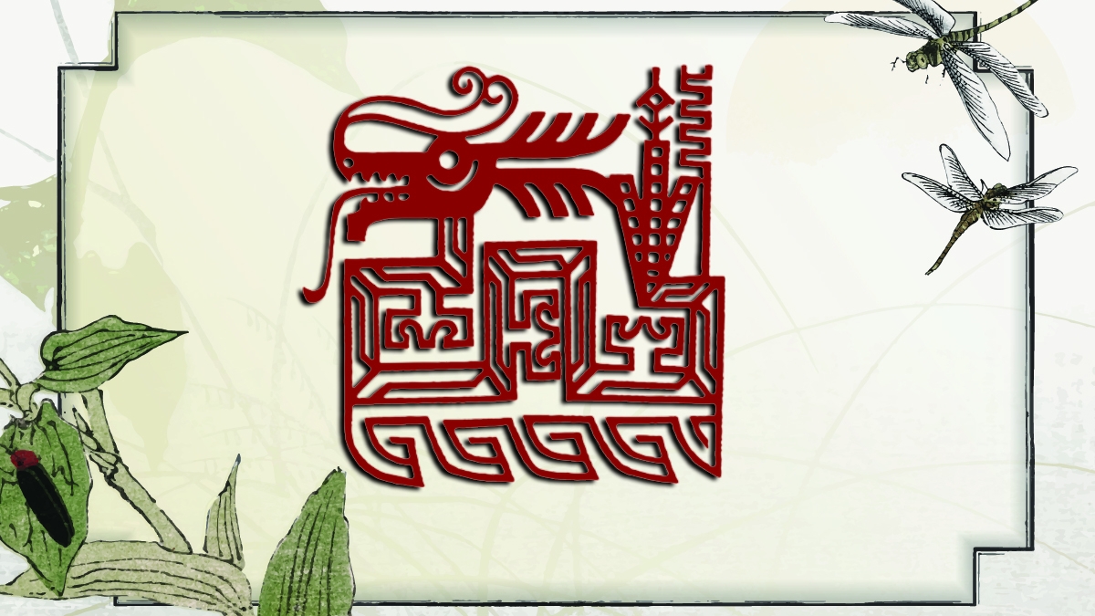 Horoscop chinezesc azi, 26 februarie 2026. Zi cu decizii importante pentru Dragon, oportunități neașteptate pentru Șarpe și Maimuță