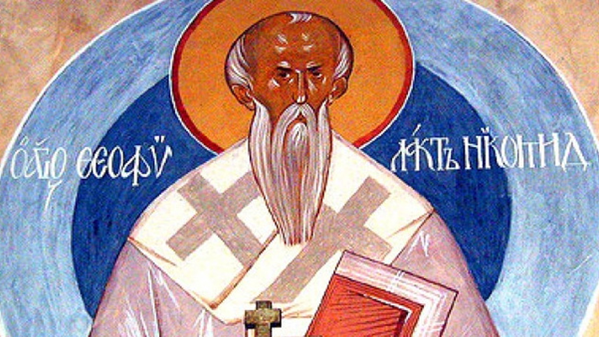 CALENDAR CRESTIN-ORTODOX: Ce sfant sarbatorim azi