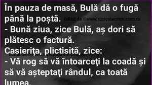 BANC | Bulă și casierița plictisită