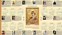 CALENDAR CRESTIN ORTODOX: Ce sfinti sarbatorim azi! Spune-le la multi ani celor ce poarta acest nume