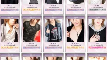 Femeile singure au sansa lor la o mangaiere! In Japonia se pot inchiria iubiti cu ora