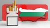 Câte pachete de țigări poți aduce din Bulgaria, fără să ai probleme cu legea