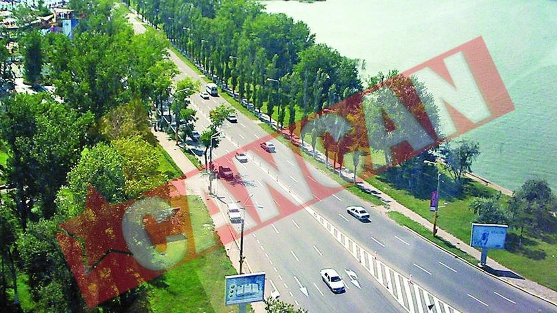 Documente ale SRI, pierdute langa un lac din Mamaia