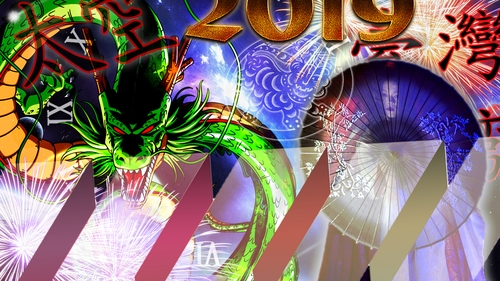 Avem cel mai amănunțit horoscop chinezesc pentru Noul An!