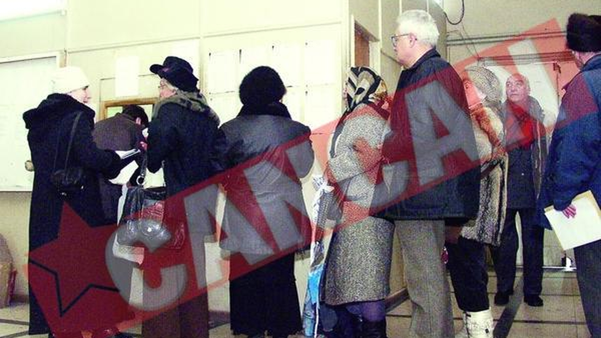 Bani pentru persecutii etnice