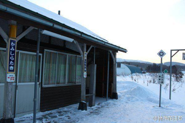 FOTO! Japonia menţine deschisă o gară folosită doar de o elevă şi a ajustat mersul trenurilor după programul acesteia