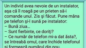 Bancul sfârșitului de săptămână | "Sunt fierbinte, ce doriți?"