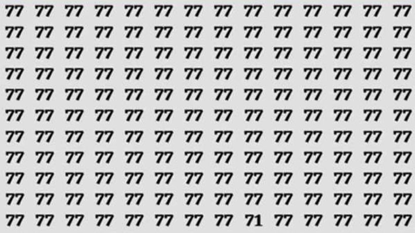 Iluzie optică virală | Găsiți singurul număr care nu este „77”!