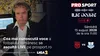 Ilie Dobre comentează LIVE pe ProSport.ro meciul C.S. Dinamo București – Metalul Buzău, sâmbătă, 15 august 2026, de la ora 11:00