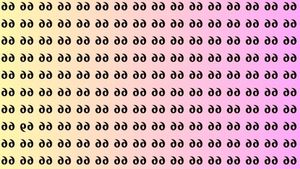 TEST IQ | Identificați numărul 69 inversat, din această imagine!