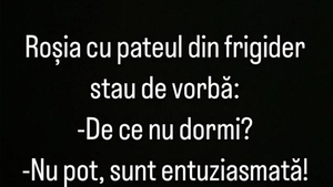 Bancul sfârșitului de săptămână | Roșia și patul