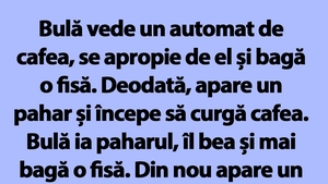 BANC | Bulă și automatul de cafea