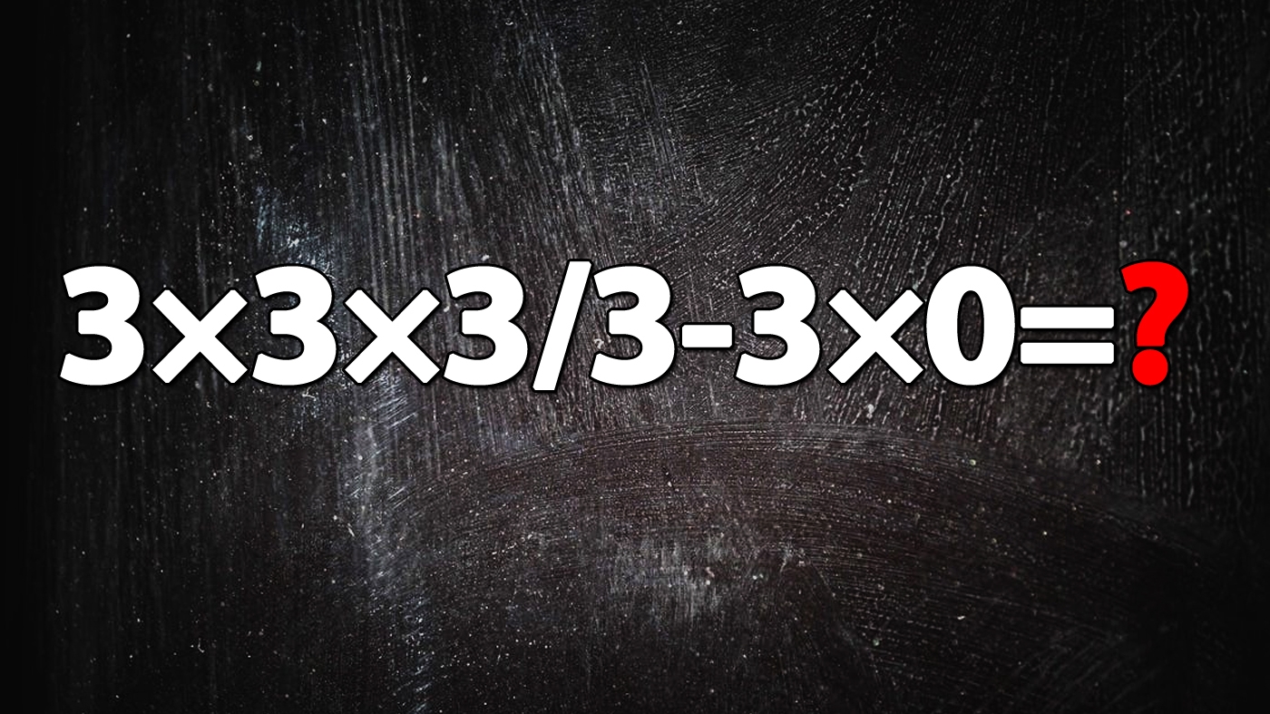 Exercițiul de matematică la care și geniile greșesc | Cât face: 3x3x3/3-3x0?