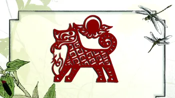 Horoscop chinezesc 12 ianuarie 2026. Responsabilitatea și loialitatea câinelui dau tonul zilei