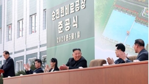 Prima apariție a lui Kim Jong-un în public după ce s-a zvonit că a murit. Mulțimea a izbucnit „în urale furtunoase”