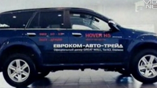 Vor sa detroneze Dacia! Bulgarii vor lansa pe piata cea mai ieftina masina din Europa!