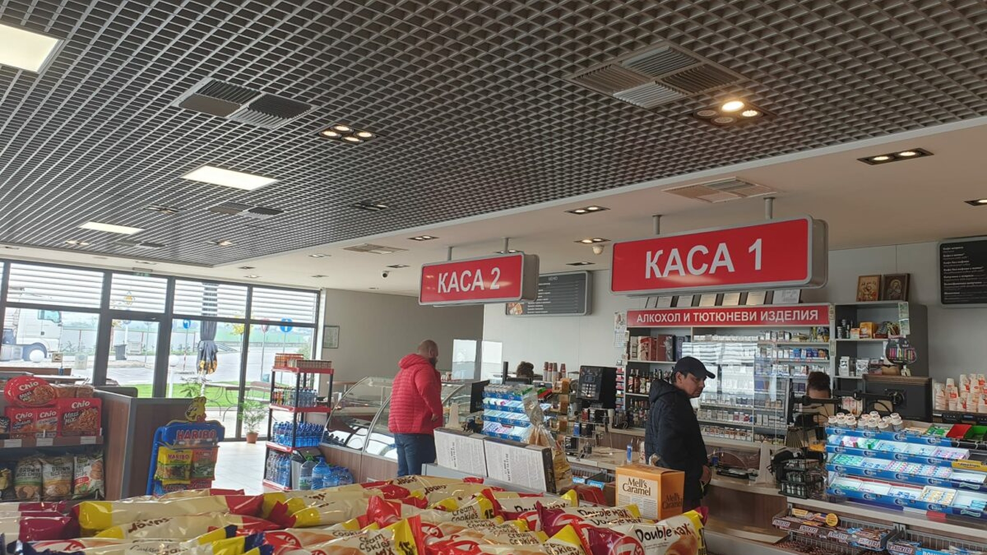 Atenție români! O nouă metodă de înșelătorie a apărut în Bulgaria!