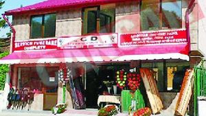 Iesenii fac depozite bancare la pompe funebre