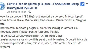 Niciun fel de respect! Ce comunicat a emis Centrul Rus de Știință și Cultură din București în plină pandemie de coronavirus. “Lucrăm pentru dumneavoastră. Vă așteptăm!”