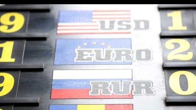 Curs valutar 31 iulie 2019. Veste proastă în ultima zi din lună: La câți lei a ajuns astăzi 1 euro