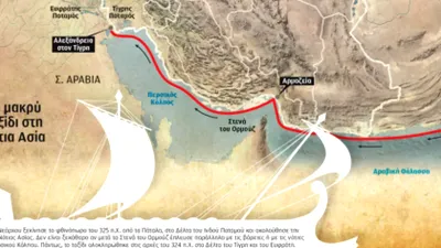 Ormuz, centrul lumii de 2.300 de ani. Cum a creat vizionarul Alexandru Macedon cea mai disputată rută a momentului