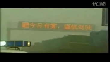 Carambol pe o autostrada din China! Zeci de masini s-au ciocnit!