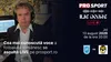 Ilie Dobre comentează LIVE pe ProSport.ro meciul Universitatea Craiova – KUPS Kuopio, joi, 13 august 2026, de la ora 20:00