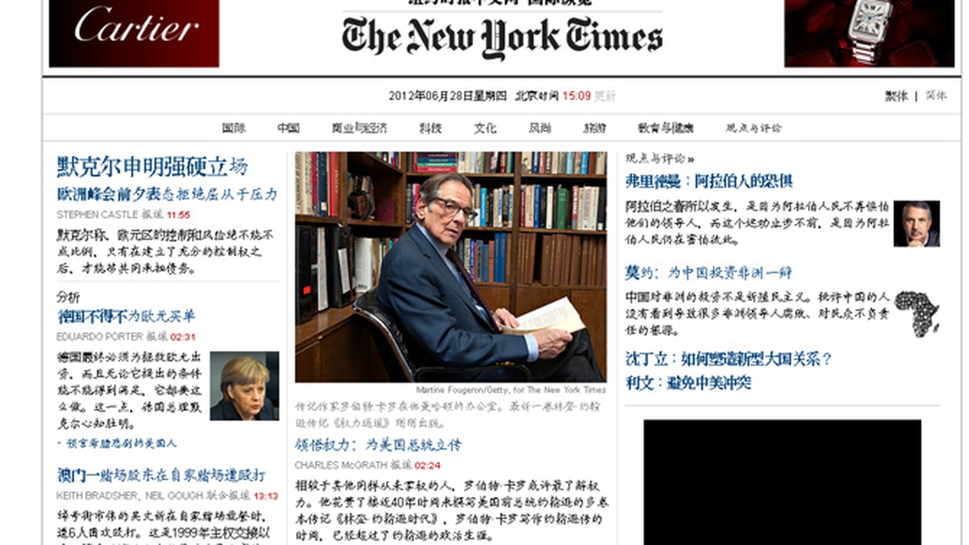 New York Times stie unde este viitorul! Publicatia a lansat o editie electronica destinata chinezilor