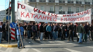 GREVA GENERALA! Grecii au iesit din nou in strada!