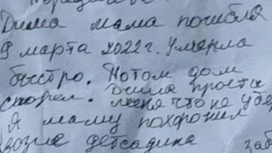 Drama unei familii din Ucraina. Ce bilet a primit Dima despre moartea mamei sale