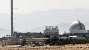 Un obiect zburator neidentificat a fost surprins deasupra unei centrale nucleare din Israel