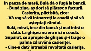 BANC | În pauza de masă, Bulă dă o fugă până la bancă: "Bună ziua, aș dori să plătesc o factură!"