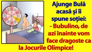 BANC | Bulă îi spune soției: "De azi vom face dragoste ca la Jocurile Olimpice!"