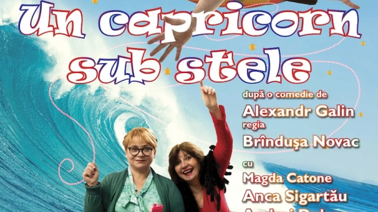 Teatru cu mijloace cinematografice marca Brandușa Novac: Un Capricorn sub stele