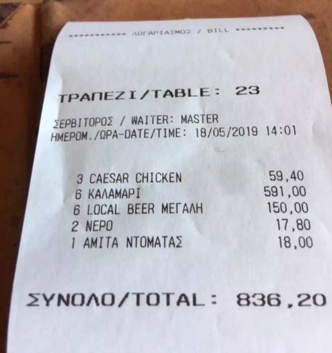 Nota de plată dintr-un restaurant din Grecia. Sursă foto: digi24.ro