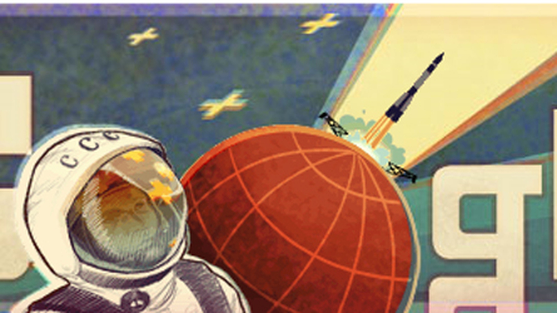 Google il omagiaza pe Iuri Gagarin printr-un logo special