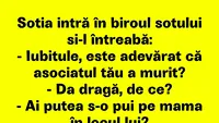 Bancul dimineții | Soția intră în biroul soțului