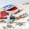 Horoscop chinezesc azi, 1 septembrie 2026. O zodie simte mirosul banilor de la distanță! Cine poate obține un preț mai bun dacă are tupeu să negocieze