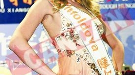 "Miss Moldova" a murit inaintea nuntii