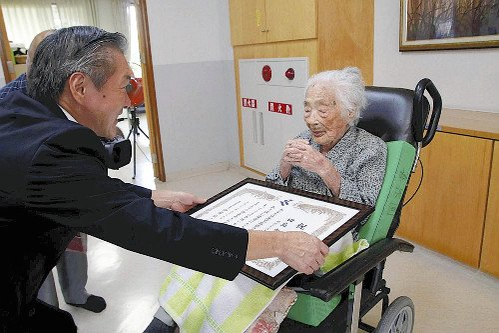 Nabi Tajima, cea mai bătrână persoană din lume, a murit. Avea 117 ani