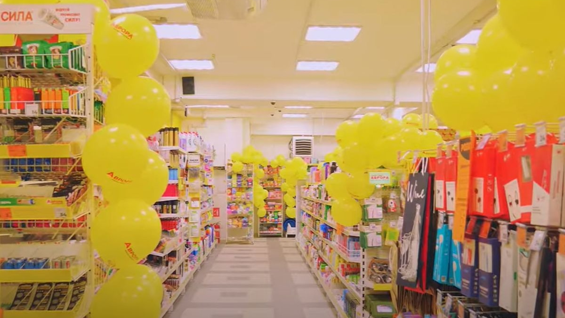 Magazinele cu produse la 1 leu invadează România. Unde vor apărea următoarele unități ale companiei ucrainiene