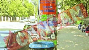 Capitala, Ingropata In afise electorale