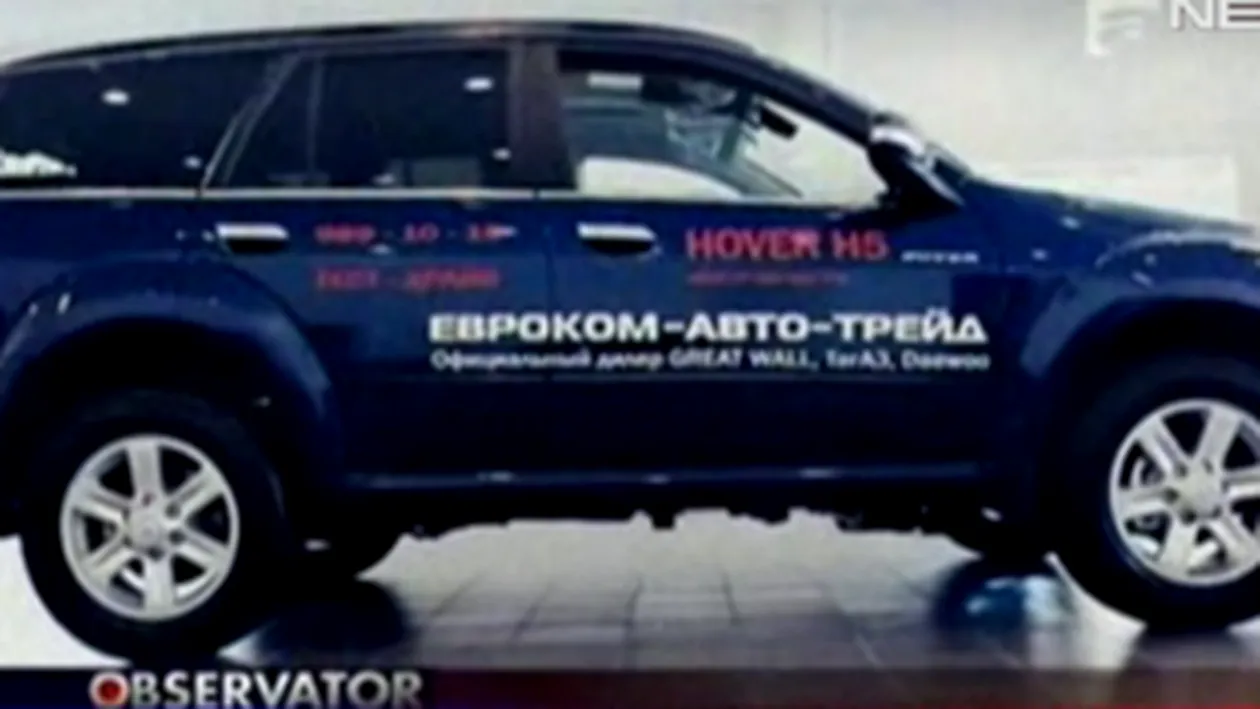 Vor sa detroneze Dacia! Bulgarii vor lansa pe piata cea mai ieftina masina din Europa!