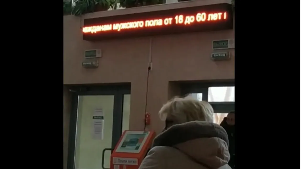 Bărbații din Belarus, chemați la biroul de înrolare. Anunțul care a creat contorverse a fost făcut într-o stație de autobuz