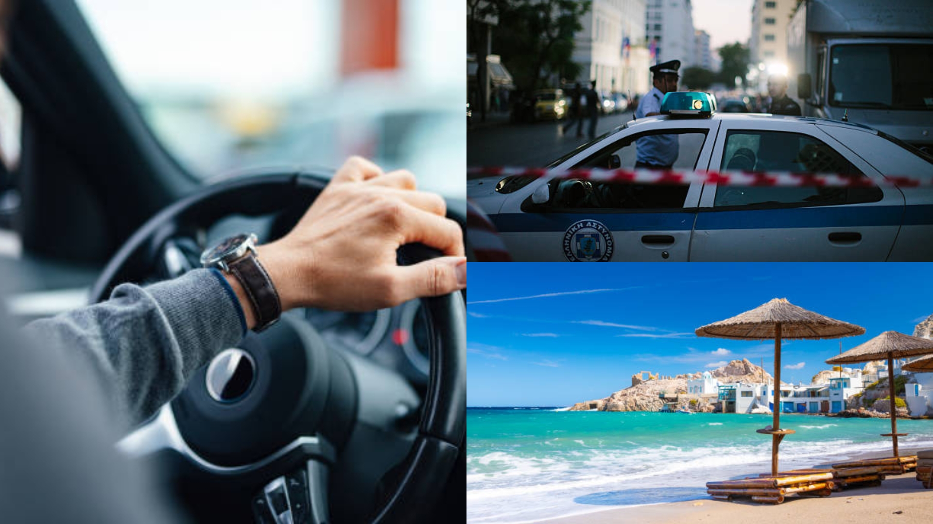 Atenție unde parchezi în Grecia! Un român a rămas fără permis și plăcuțe pentru 60 de zile