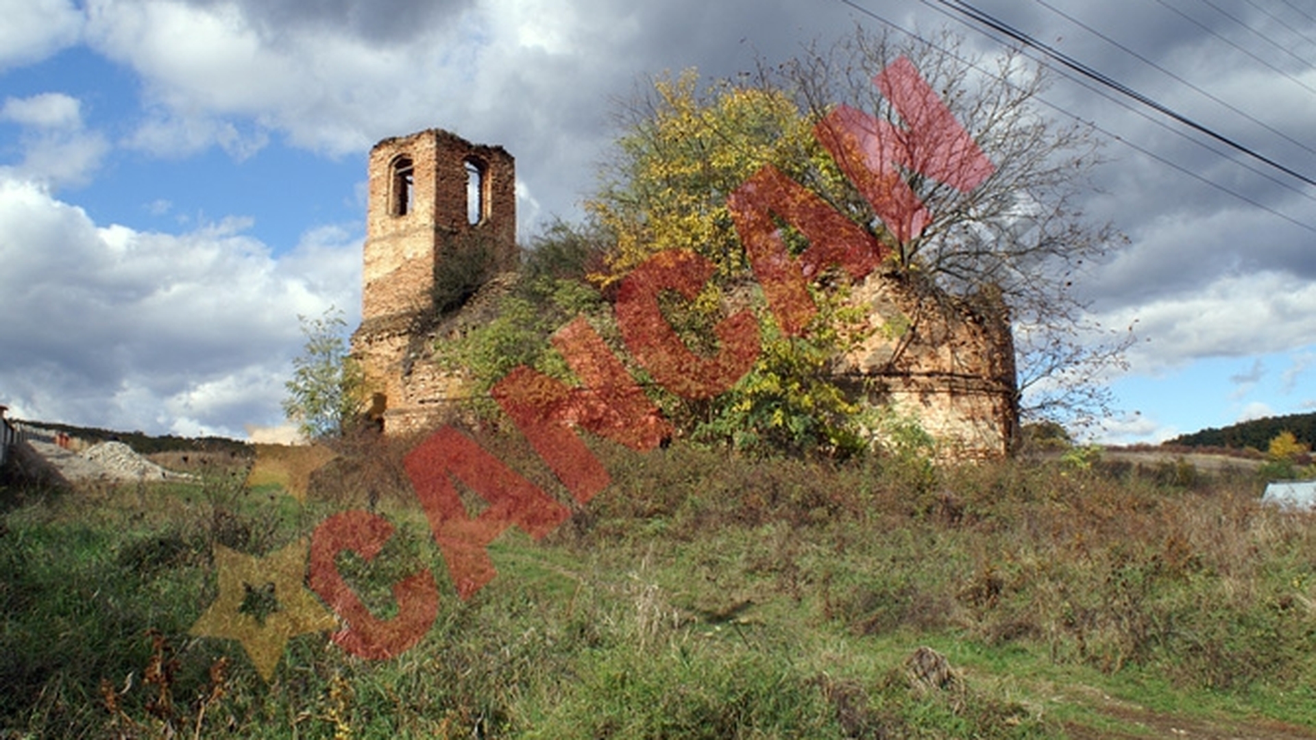 "Biserica trasnita", spaima satenilor