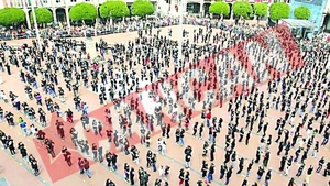 Record la dans in cuplu