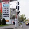 Rafinăria Petrotel ar putea intra în insolvență. Anunțul Lukoil și argumentele invocate