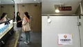 „M-am simțit urmărită”: China a montat cronometre în toaletele publice pentru femei dintr-o destinație turistică foarte populară