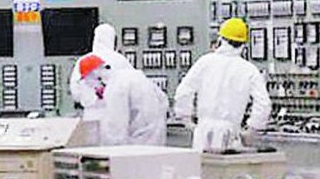 Alimentarea cu electricitate, intrerupta la trei reactoare de la Fukushima, dupa cutremur